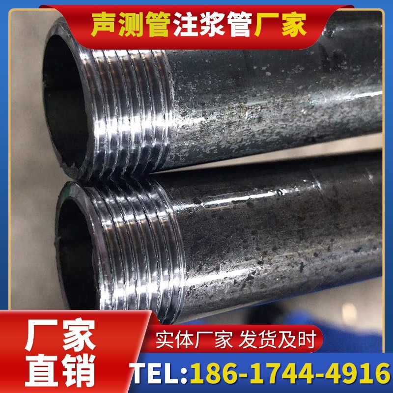八所镇打桩声测管的定制化服务与异形桩基适配