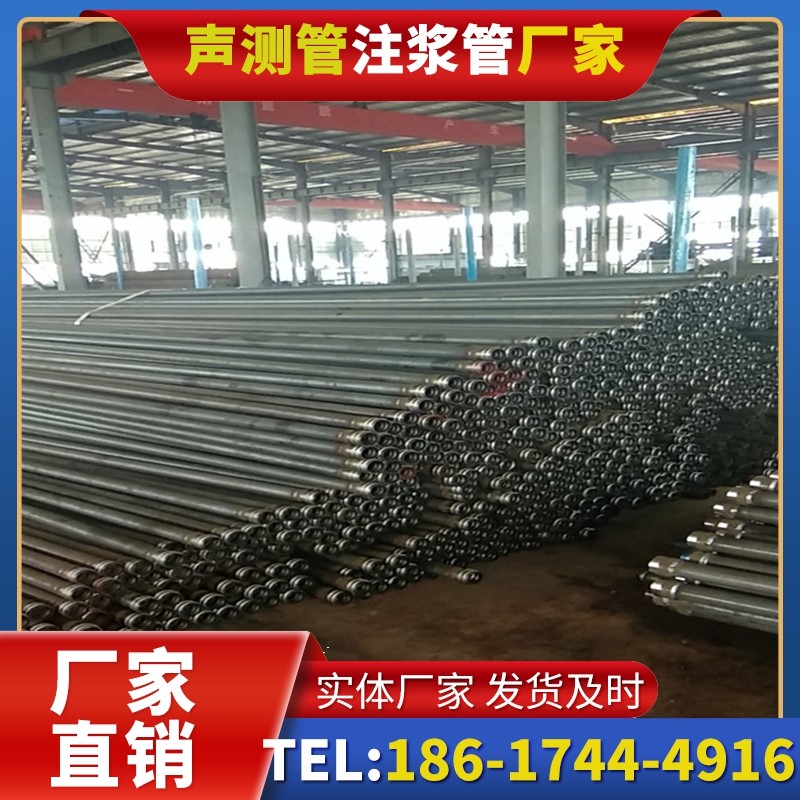 八所镇桩基声测管在核电工程桩基中的应用标准