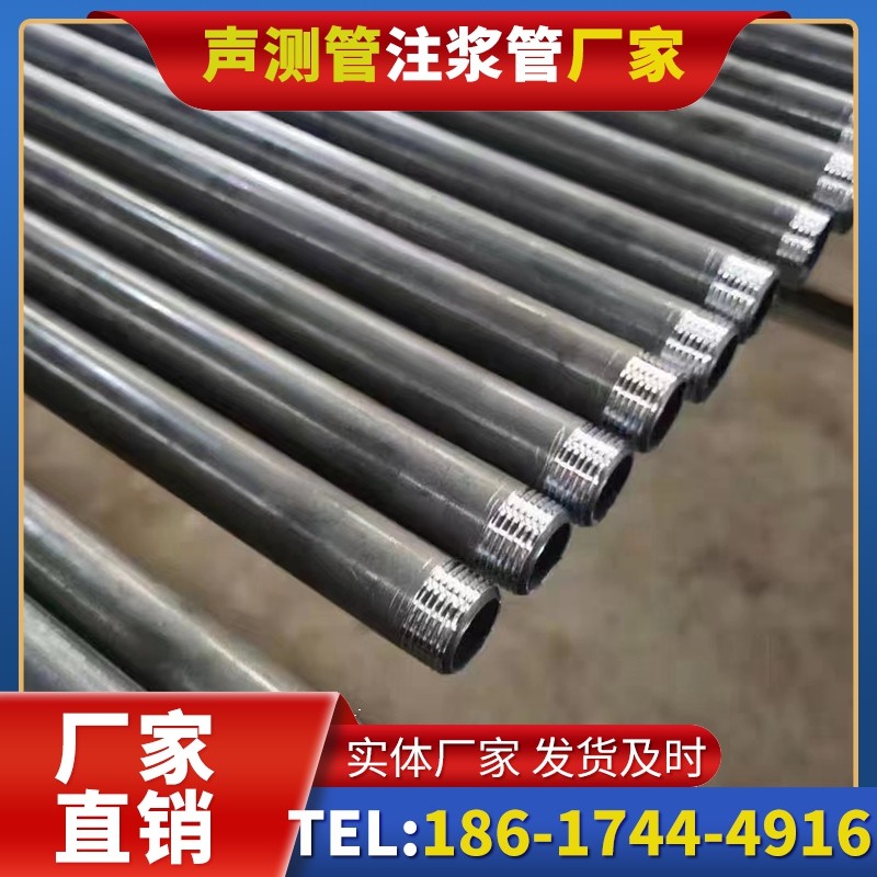 八所镇套筒式声测管在大直径桩基中的应用方案