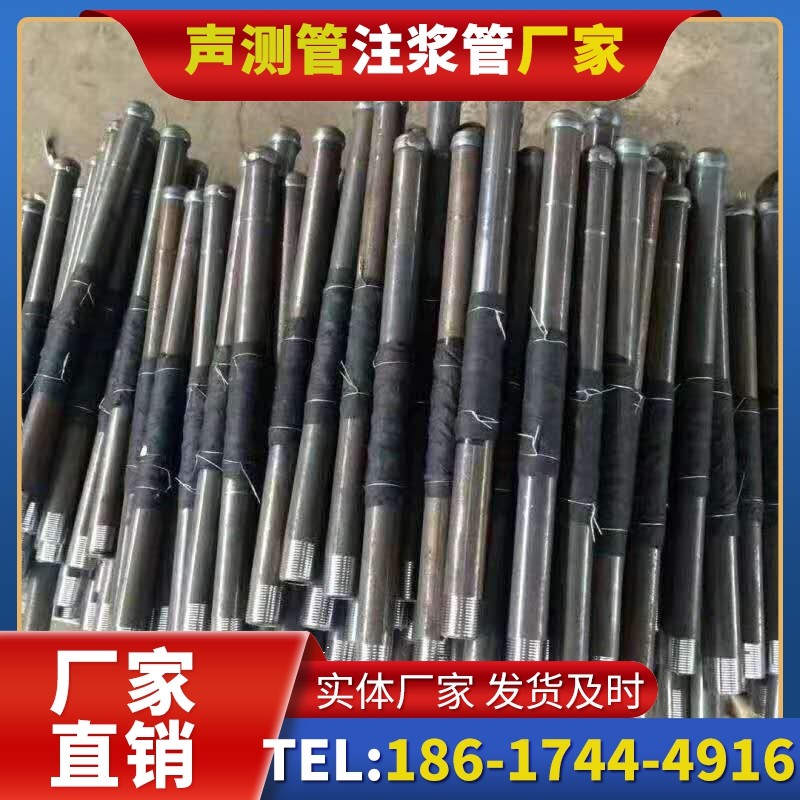 八所镇桩基声测管安装后的质量验收标准