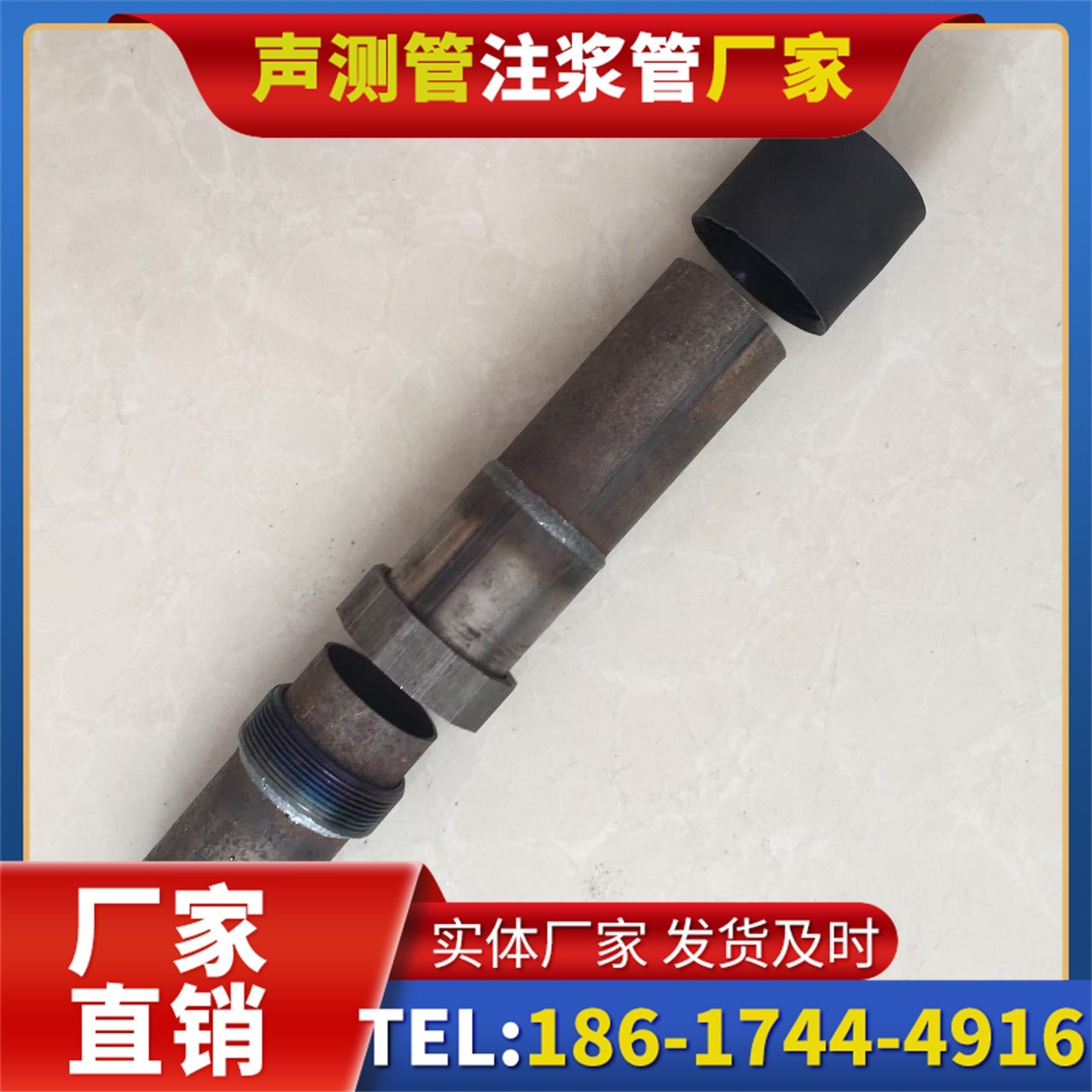 八所镇声测管厂家的应急生产能力，应对项目突发需求
